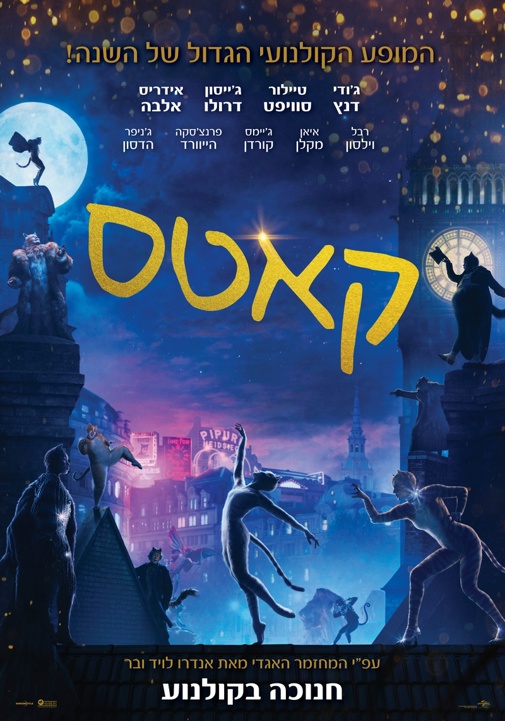 פוסטר